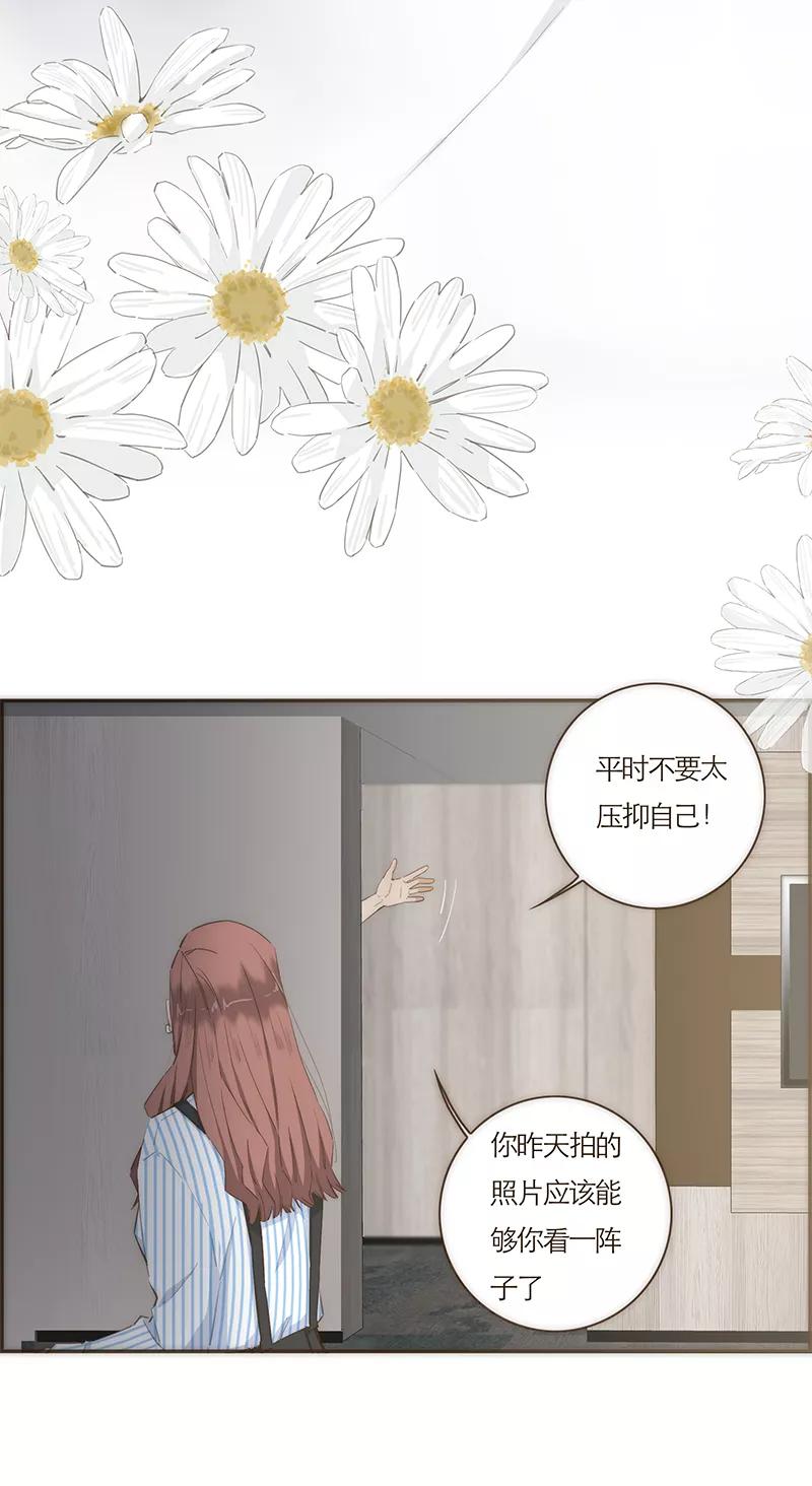 《特殊恋人攻略 LoveLock》第52话 第35页