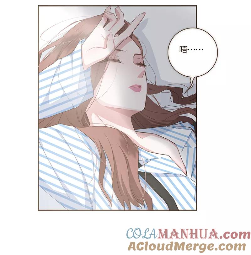 《特殊恋人攻略 LoveLock》第52话 第25页
