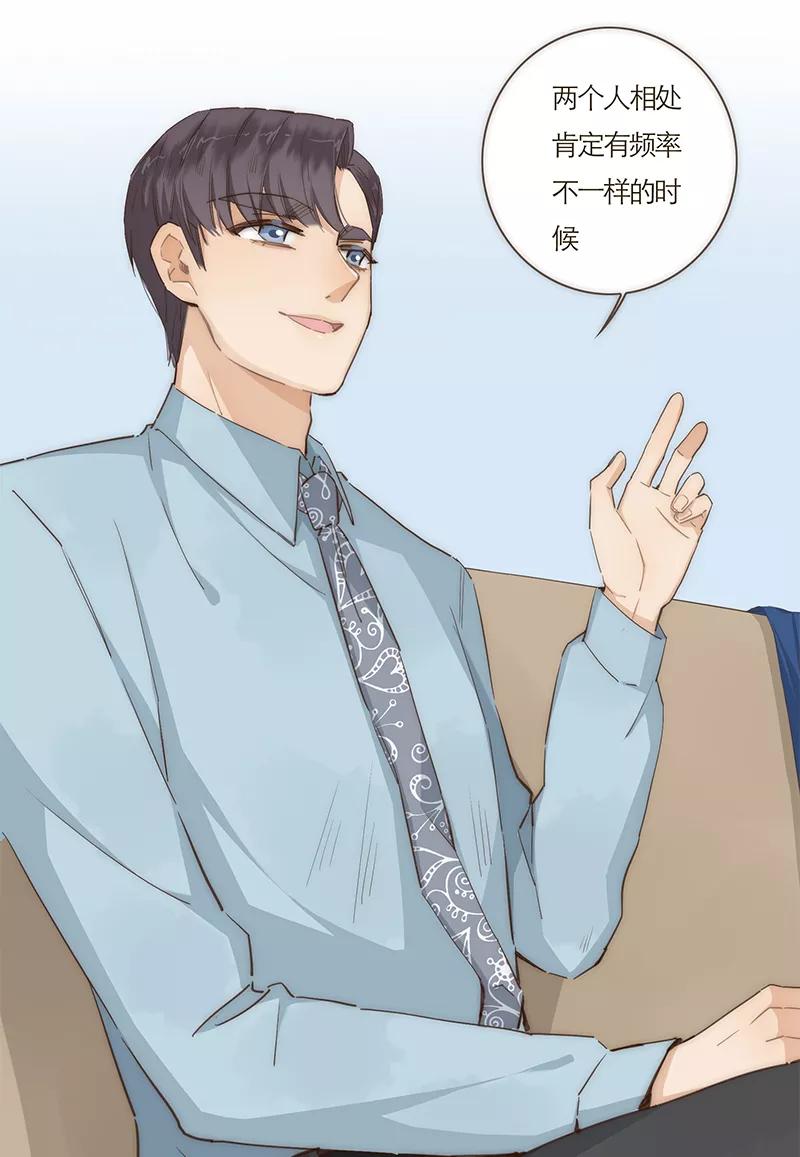 《特殊恋人攻略 LoveLock》第53话 第28页