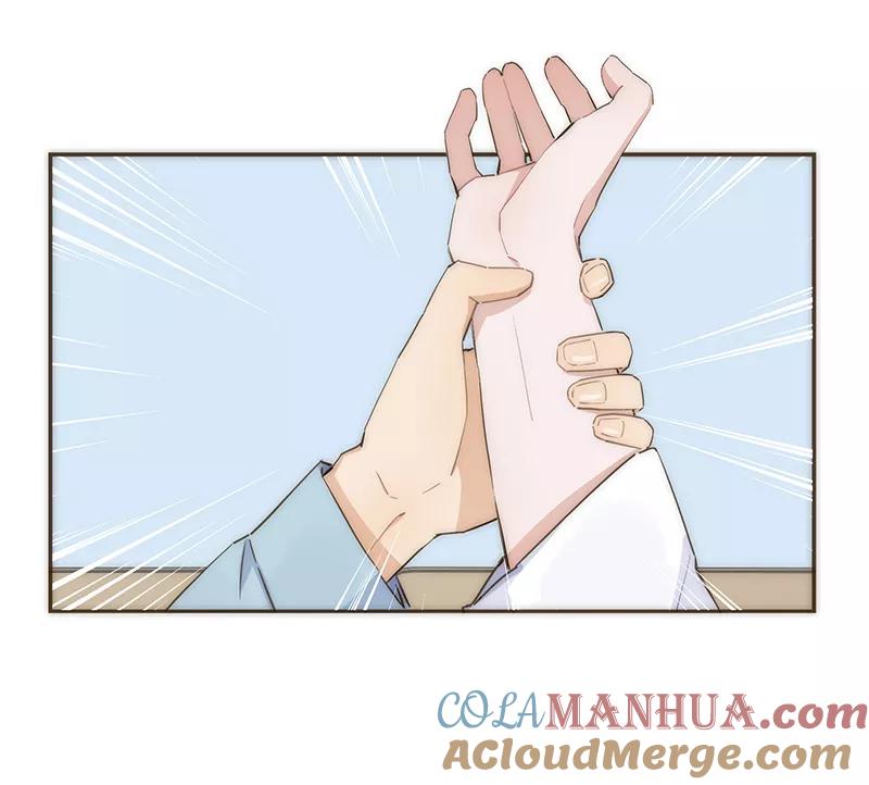 《特殊恋人攻略 LoveLock》第54话 第13页