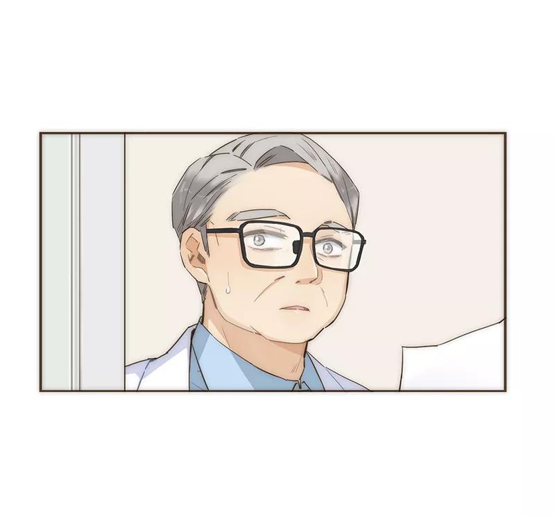 《特殊恋人攻略 LoveLock》第54话 第20页