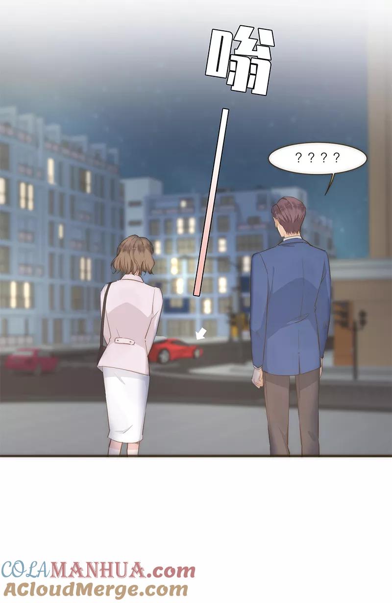 《特殊恋人攻略 LoveLock》第55话 第11页