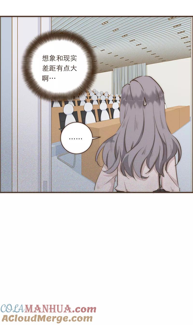 《特殊恋人攻略 LoveLock》第5话 第27页