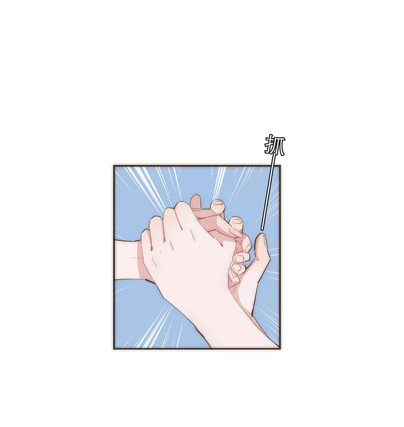 《特殊恋人攻略 LoveLock》第56话 第31页