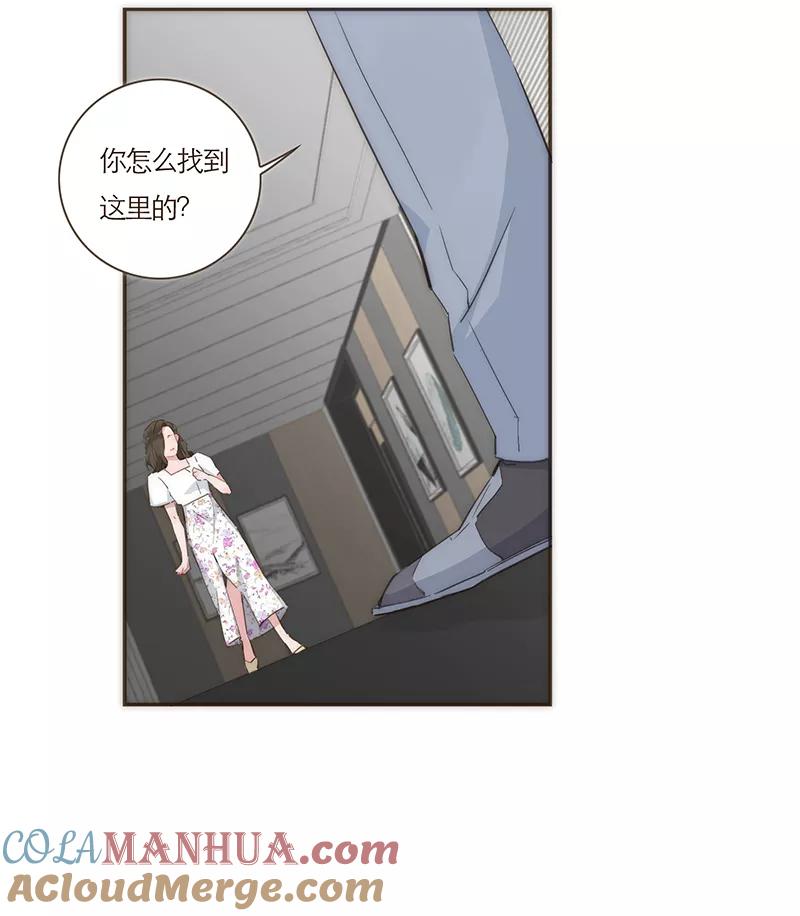 《特殊恋人攻略 LoveLock》第57话 第27页