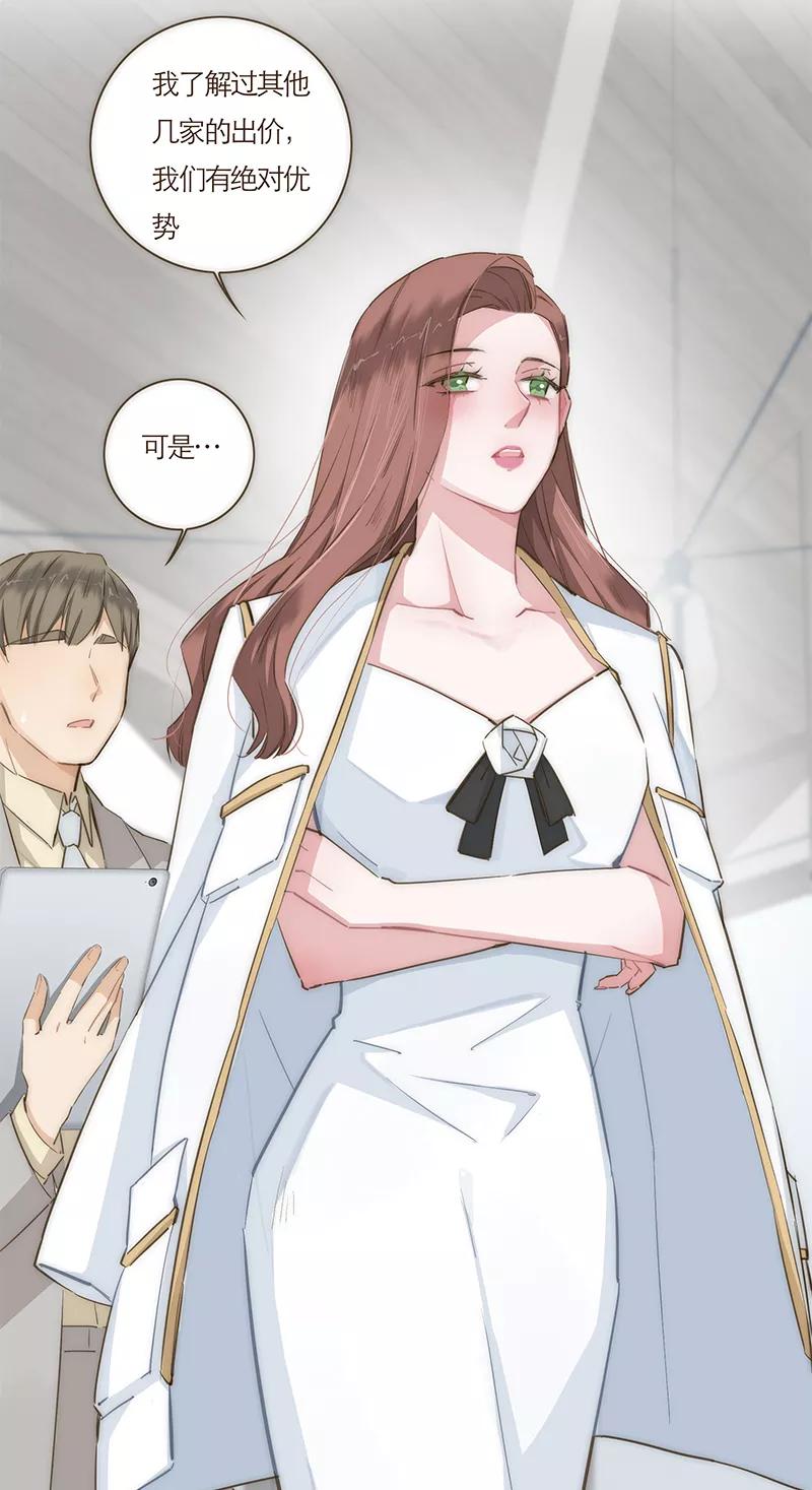 《特殊恋人攻略 LoveLock》第58话 第40页