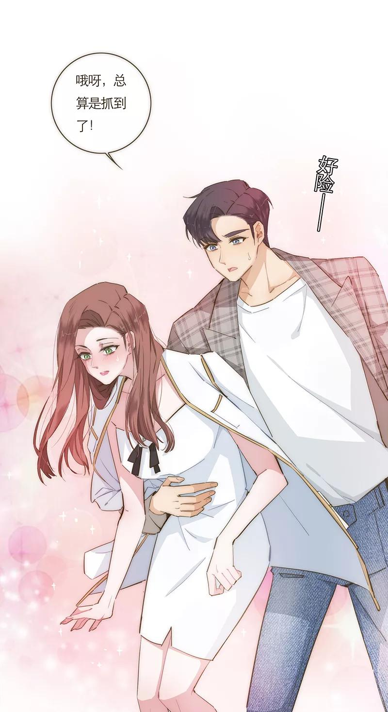 《特殊恋人攻略 LoveLock》第59话 第18页
