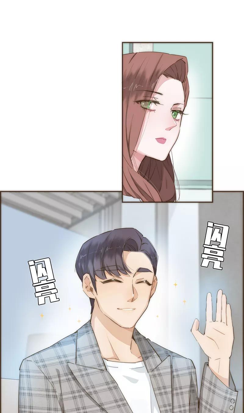 《特殊恋人攻略 LoveLock》第59话 第6页