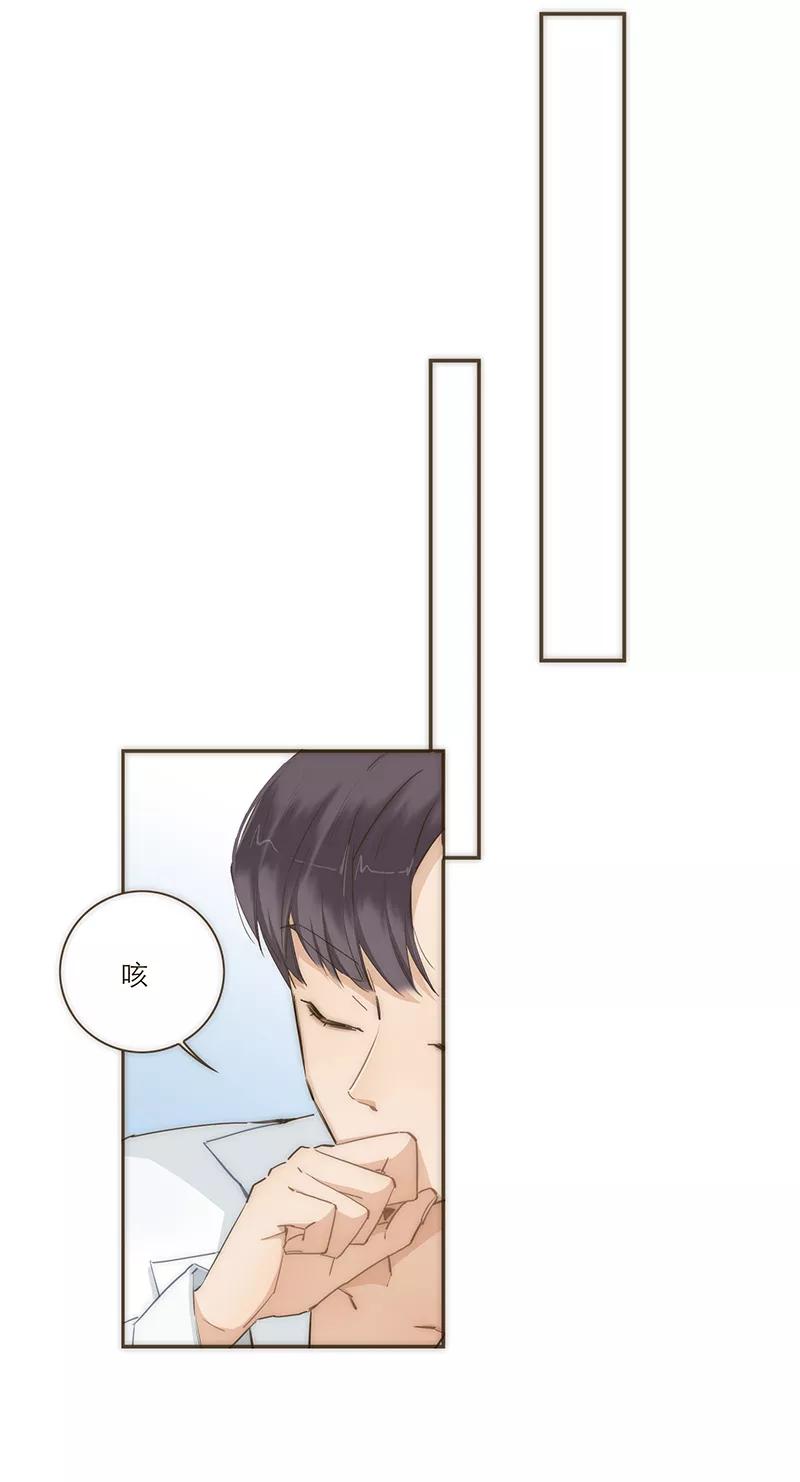 《特殊恋人攻略 LoveLock》第60话 第34页