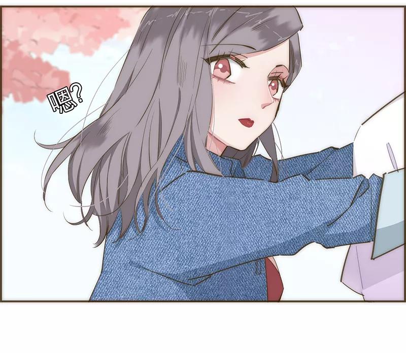 《特殊恋人攻略 LoveLock》第61话 第32页