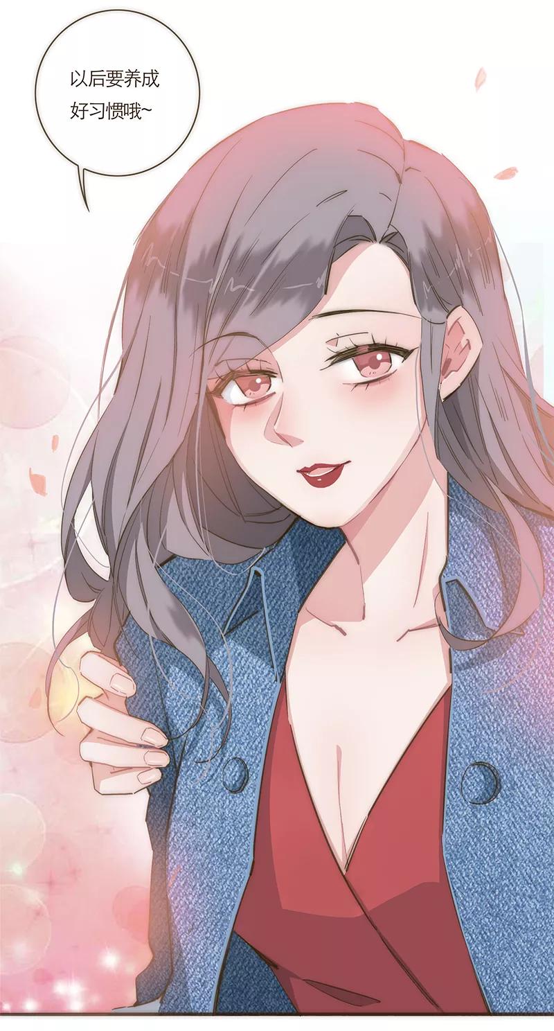 《特殊恋人攻略 LoveLock》第61话 第22页