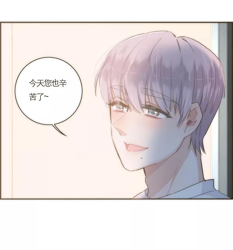 《特殊恋人攻略 LoveLock》第62话 第22页