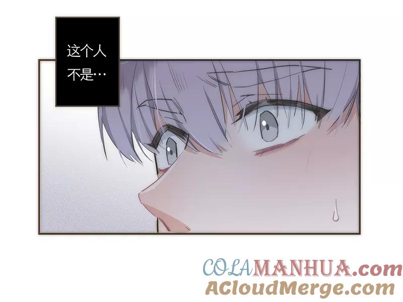 《特殊恋人攻略 LoveLock》第62话 第3页