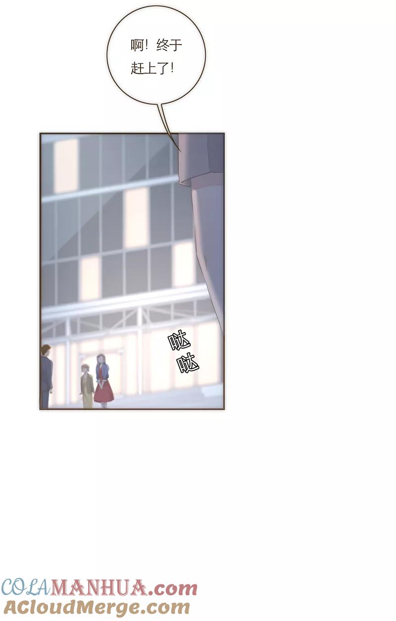 《特殊恋人攻略 LoveLock》第62话 第19页