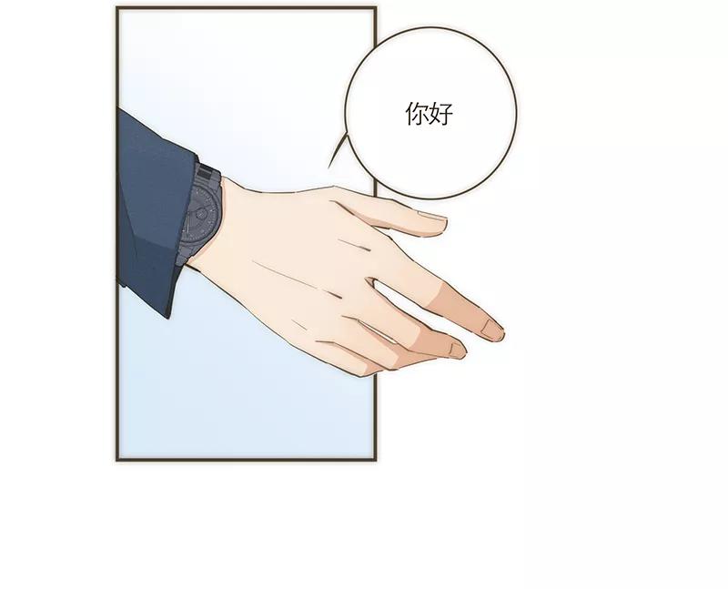 《特殊恋人攻略 LoveLock》第62话 第6页