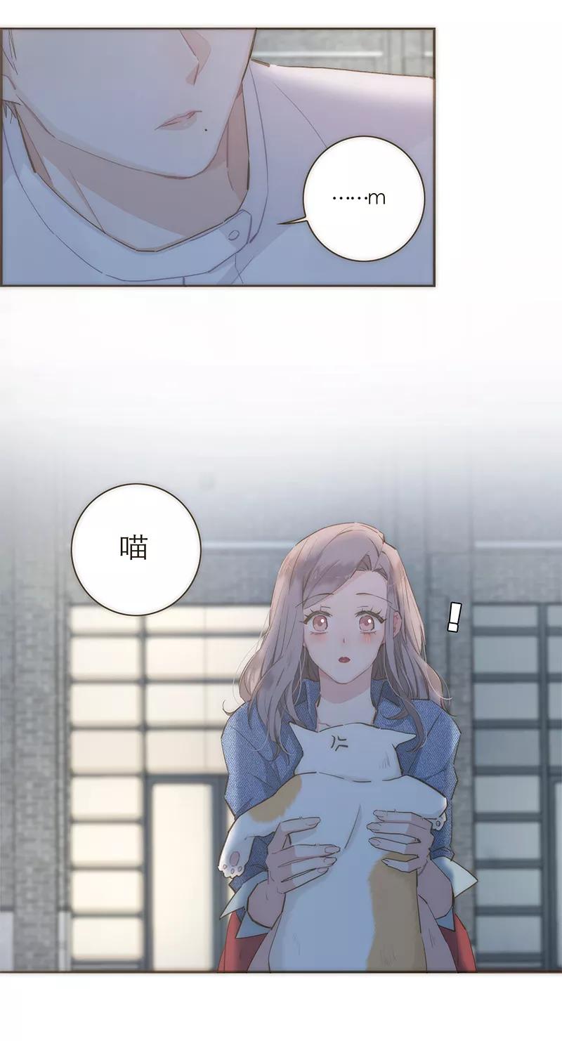 《特殊恋人攻略 LoveLock》第63话 第22页