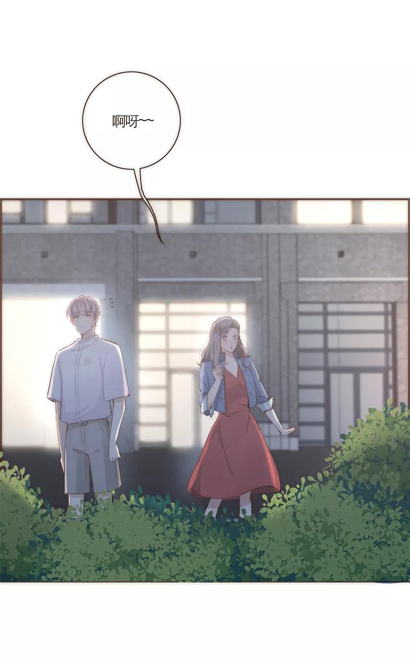 《特殊恋人攻略 LoveLock》第63话 第16页