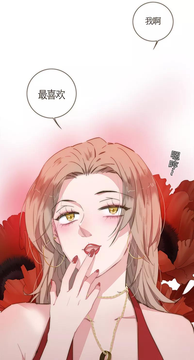 《特殊恋人攻略 LoveLock》第64话 第26页