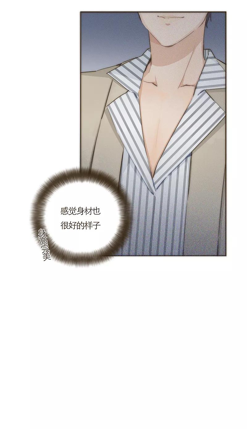 《特殊恋人攻略 LoveLock》第64话 第18页