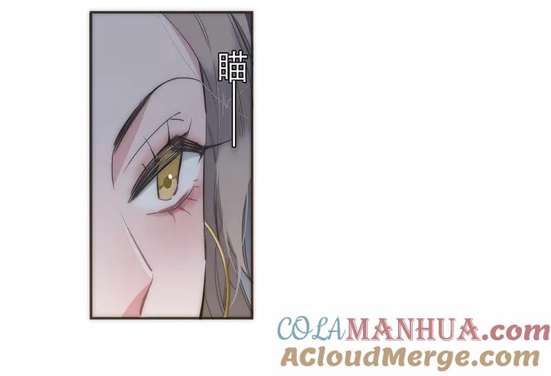 《特殊恋人攻略 LoveLock》第64话 第17页