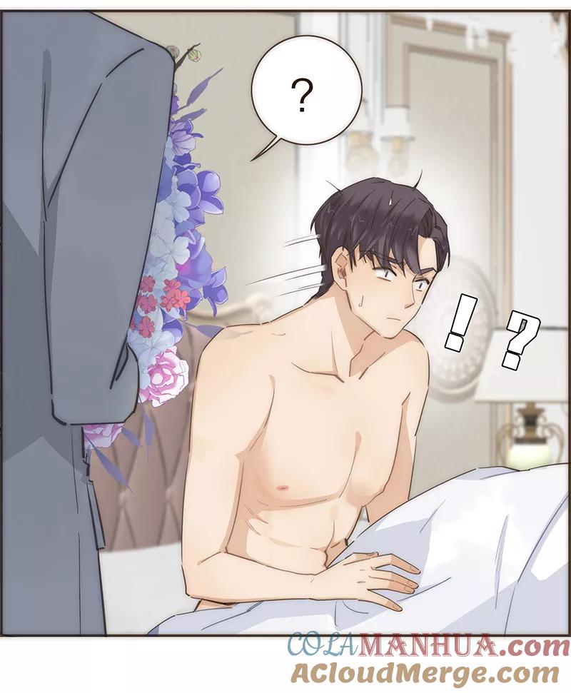 《特殊恋人攻略 LoveLock》第66话 第29页