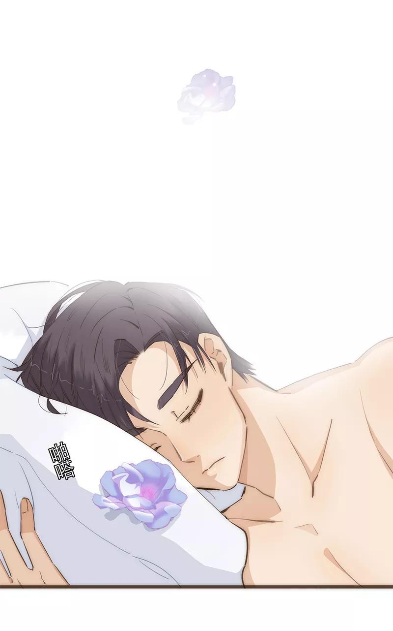 《特殊恋人攻略 LoveLock》第66话 第26页