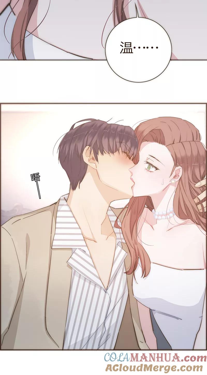 《特殊恋人攻略 LoveLock》第66话 第15页