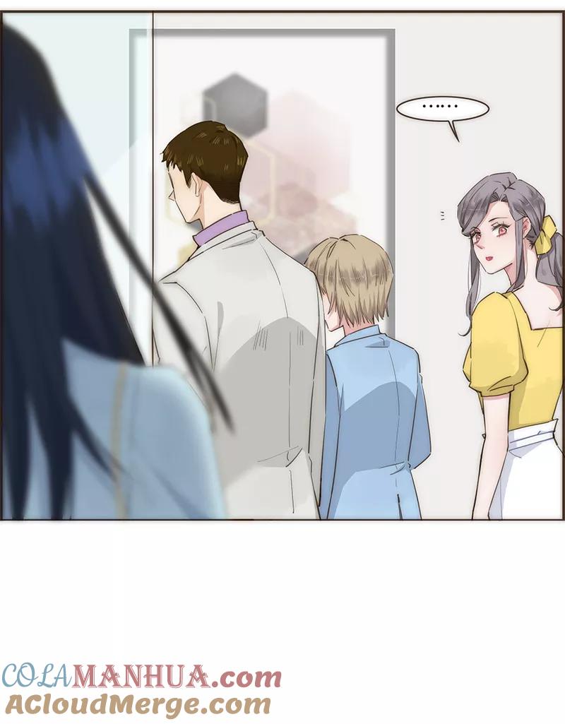 《特殊恋人攻略 LoveLock》第69话 第27页