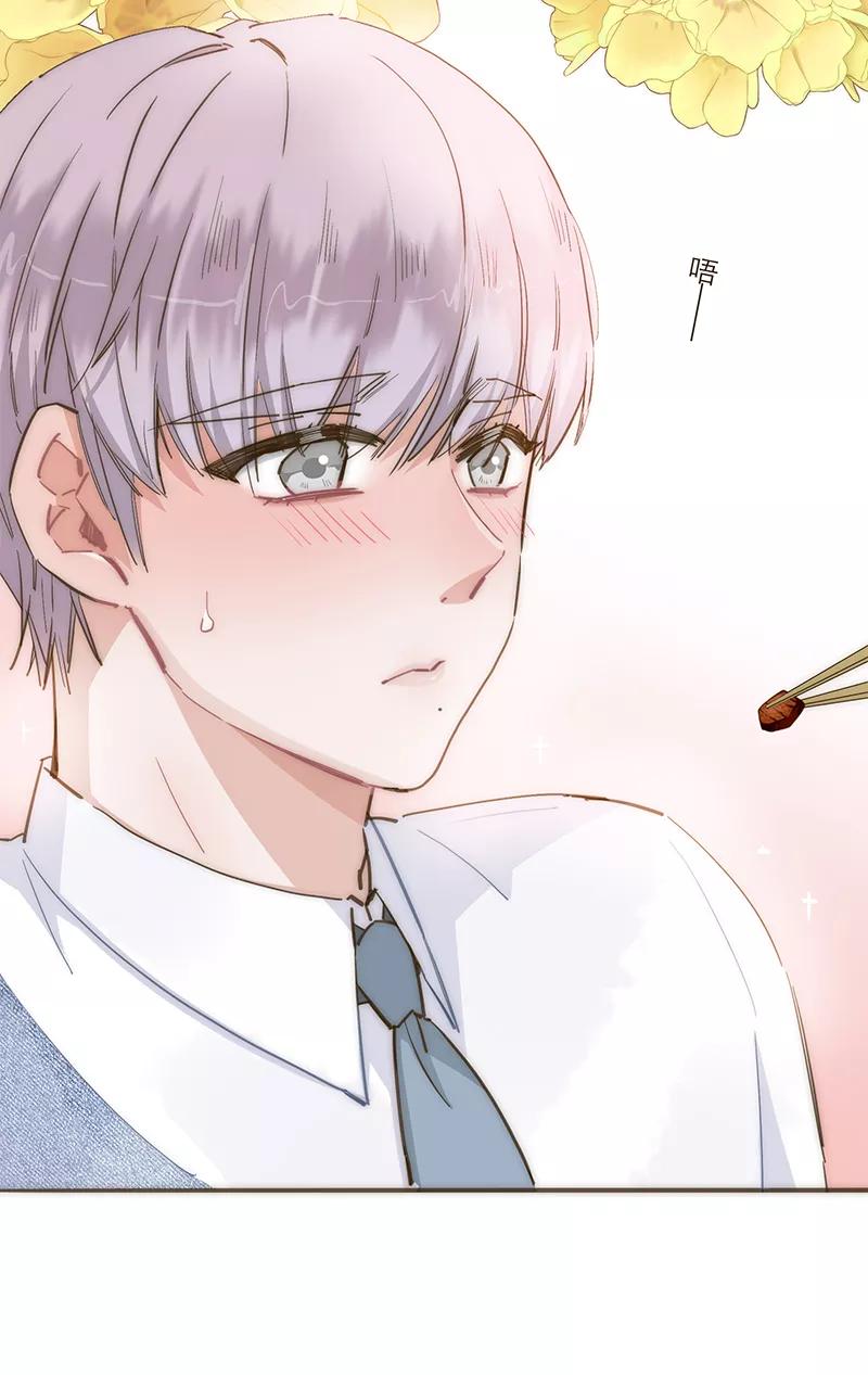 《特殊恋人攻略 LoveLock》第69话 第8页