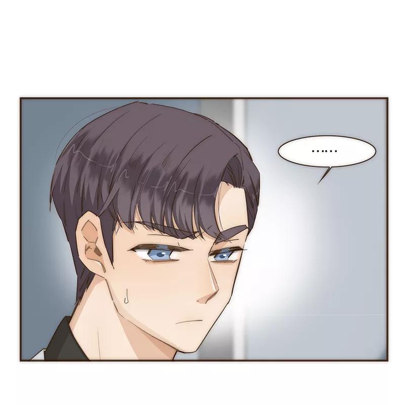 《特殊恋人攻略 LoveLock》第71话 第2页