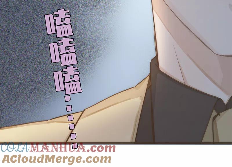 《特殊恋人攻略 LoveLock》第72话 第11页