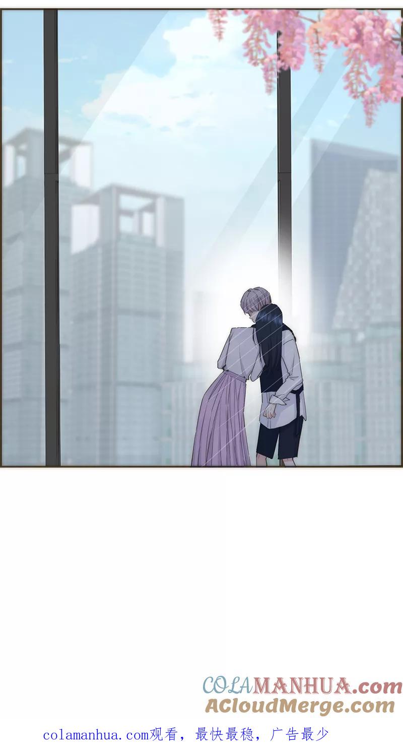 《特殊恋人攻略 LoveLock》第75话 第37页