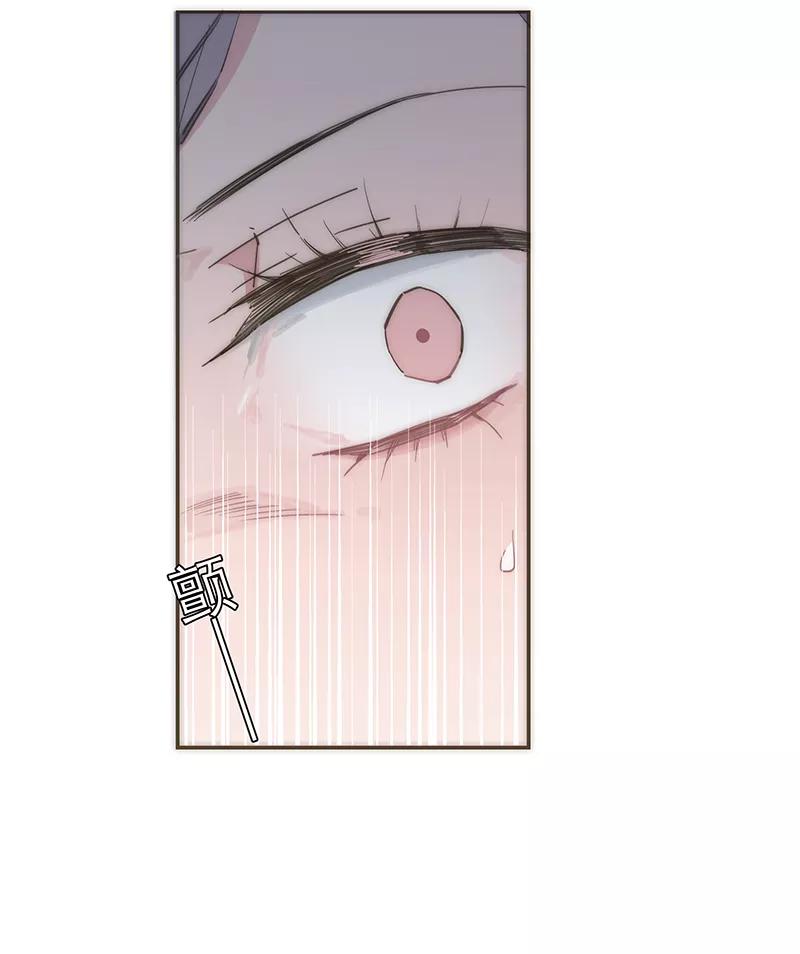 《特殊恋人攻略 LoveLock》第75话 第36页