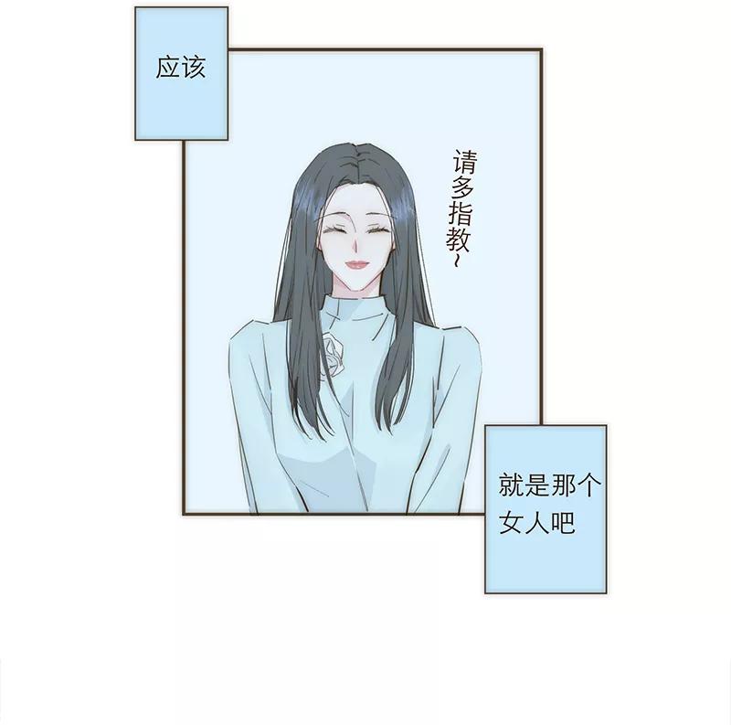《特殊恋人攻略 LoveLock》第75话 第26页