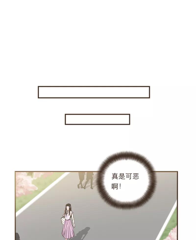 《特殊恋人攻略 LoveLock》第76话 第30页