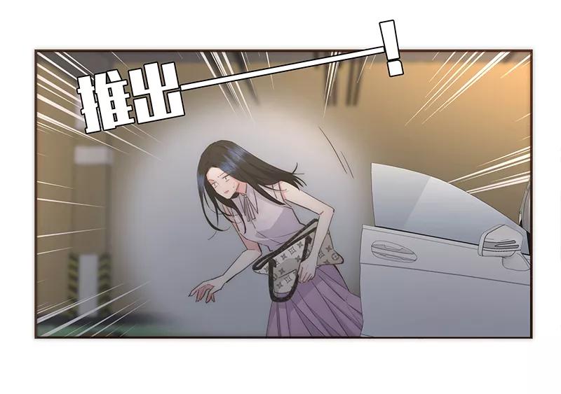 《特殊恋人攻略 LoveLock》第78话 第9页