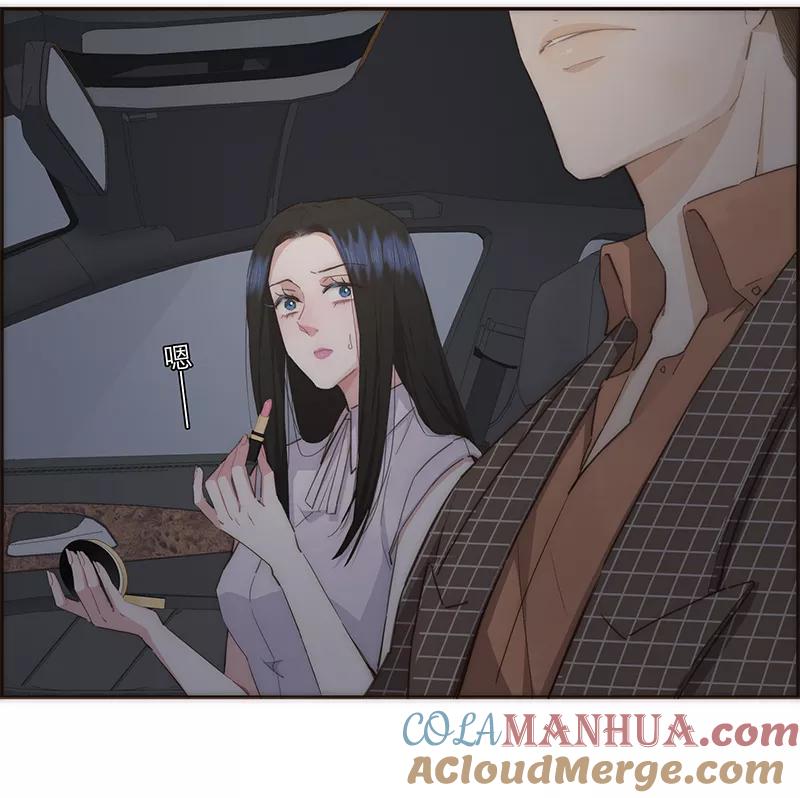 《特殊恋人攻略 LoveLock》第78话 第4页
