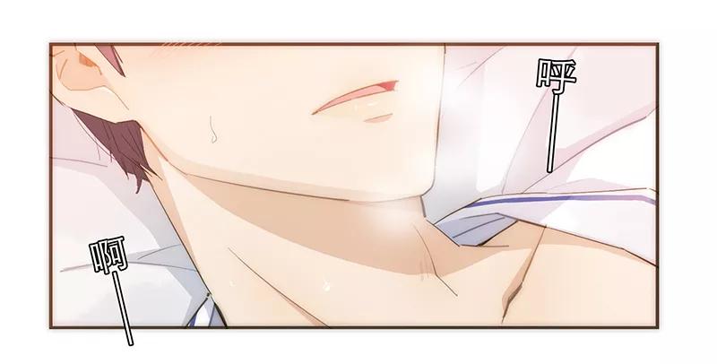 《特殊恋人攻略 LoveLock》第78话 第12页