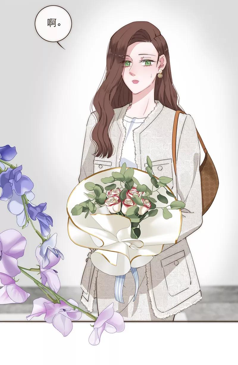 《特殊恋人攻略 LoveLock》第79话 第4页