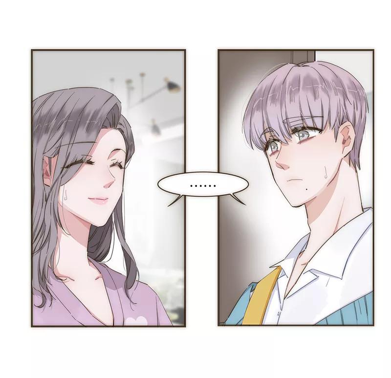 《特殊恋人攻略 LoveLock》第81话 第10页