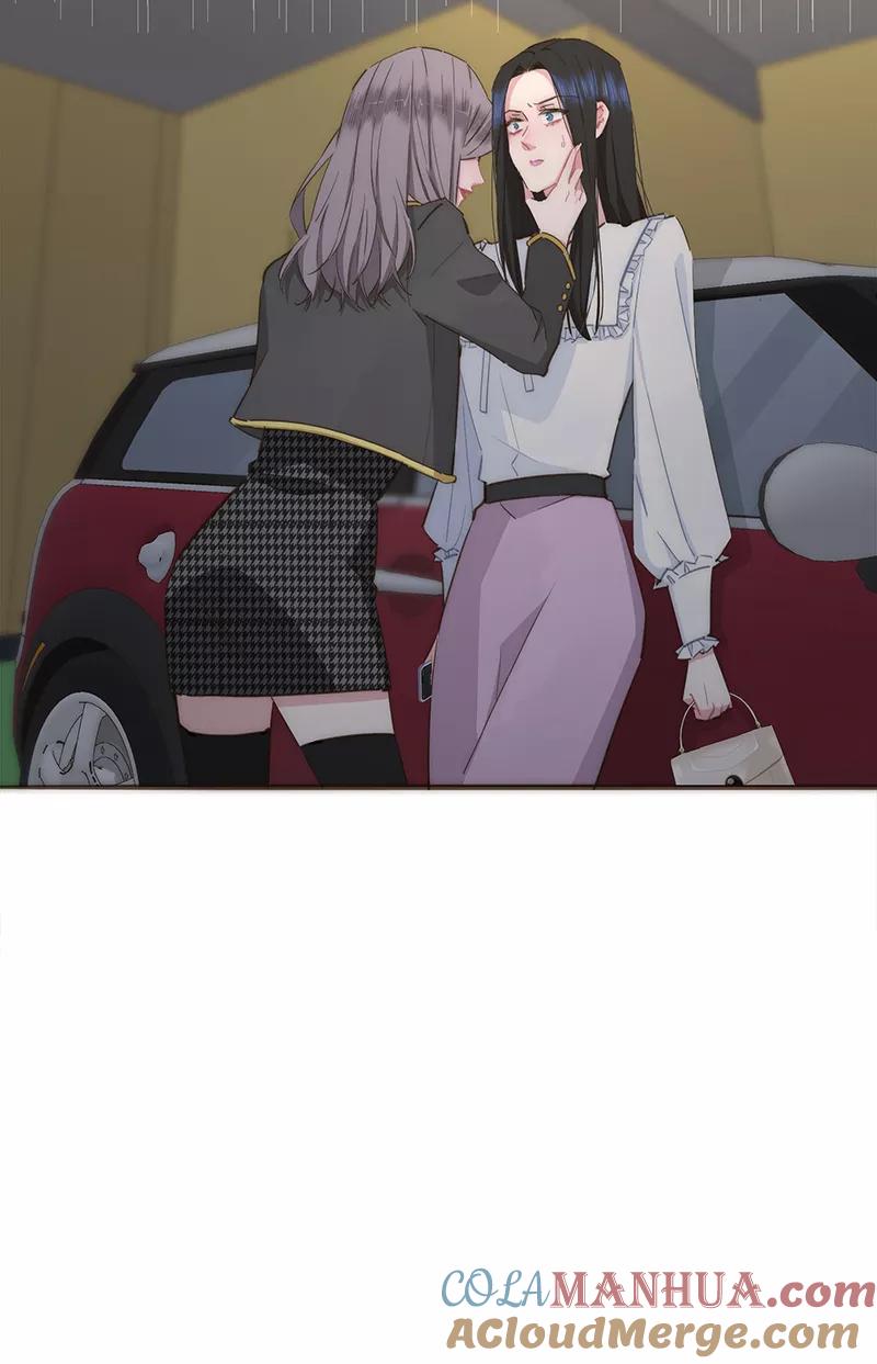 《特殊恋人攻略 LoveLock》第84话 第19页