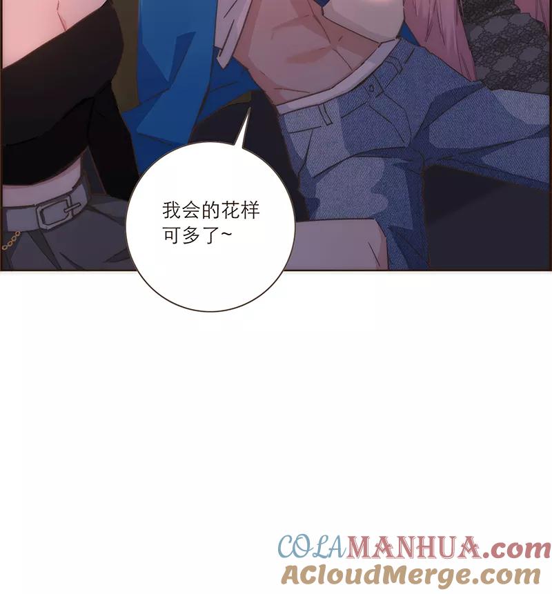 《特殊恋人攻略 LoveLock》第85话 第35页