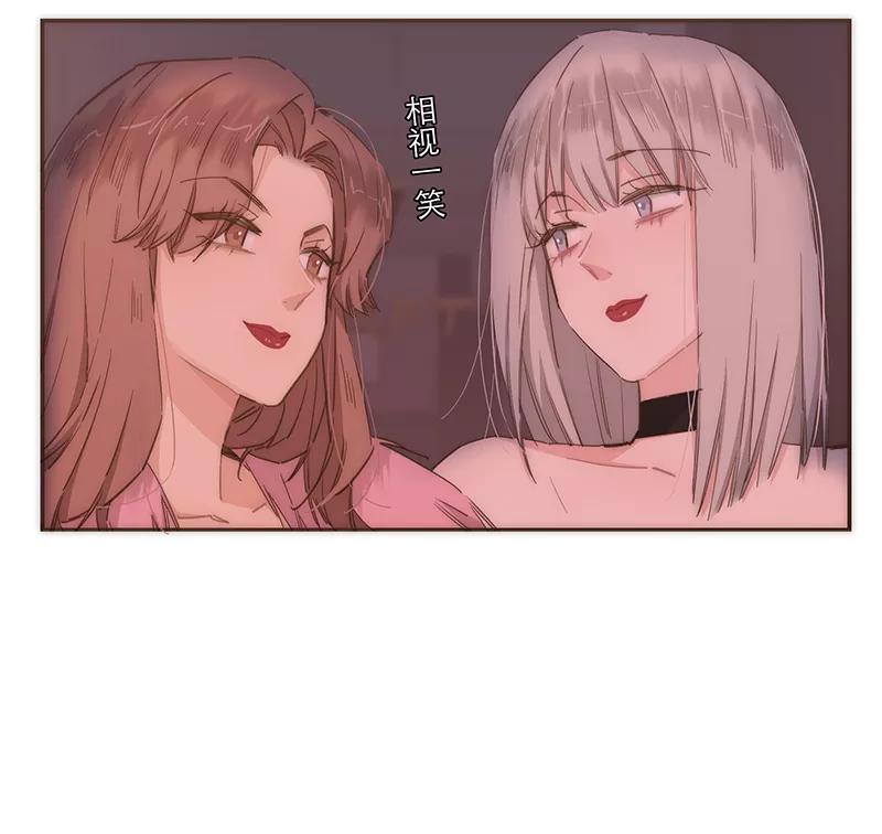 《特殊恋人攻略 LoveLock》第85话 第30页