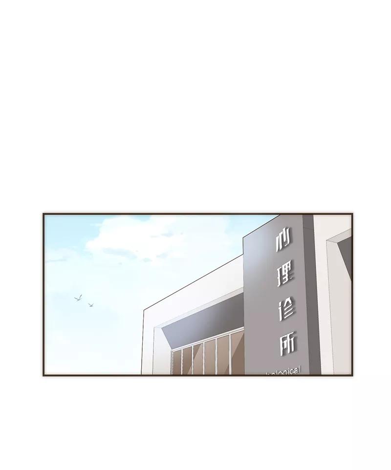 《特殊恋人攻略 LoveLock》第86话 第2页