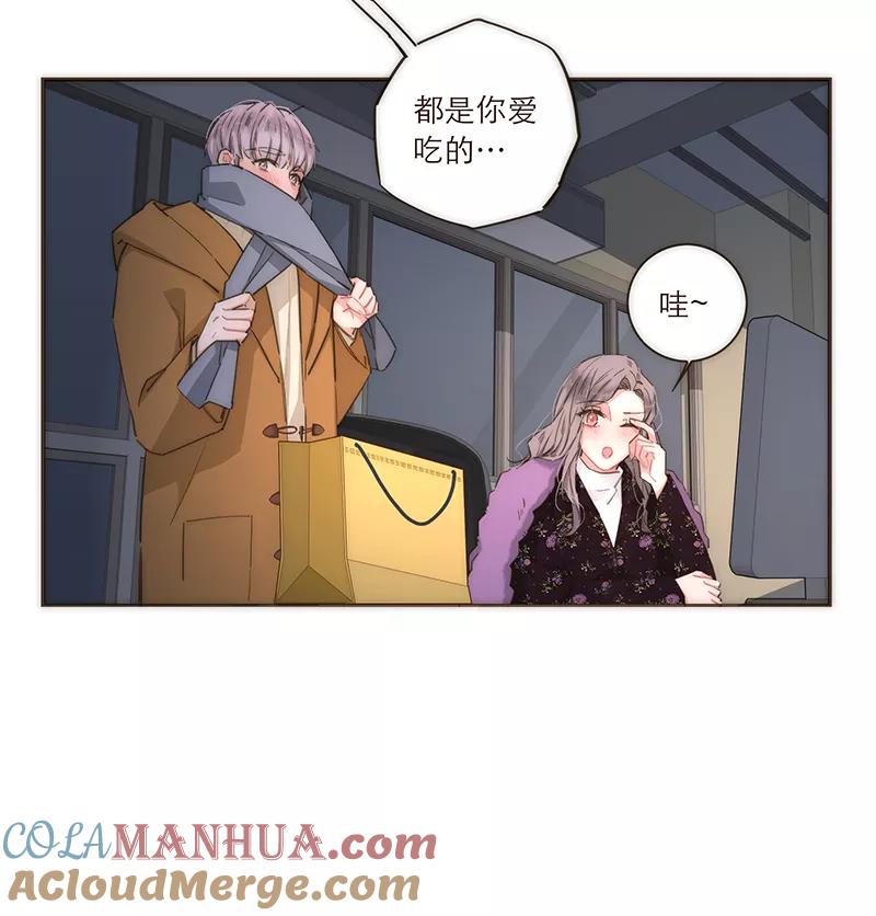 《特殊恋人攻略 LoveLock》第91话 第19页