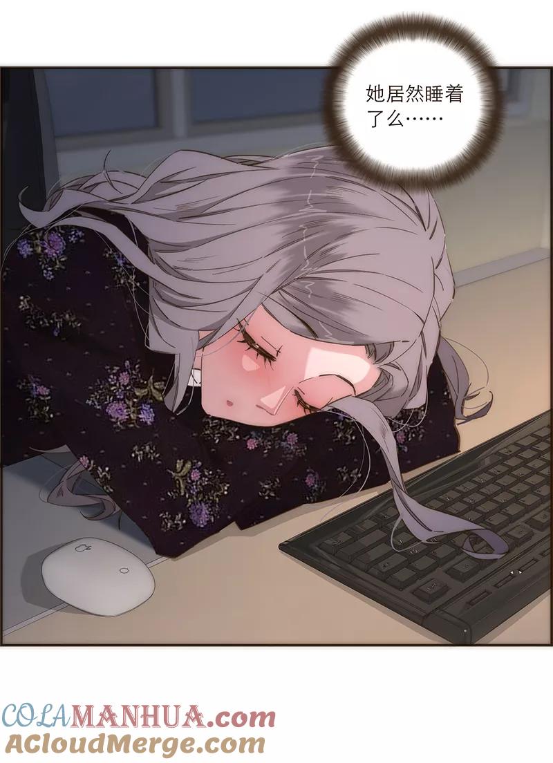 《特殊恋人攻略 LoveLock》第91话 第3页