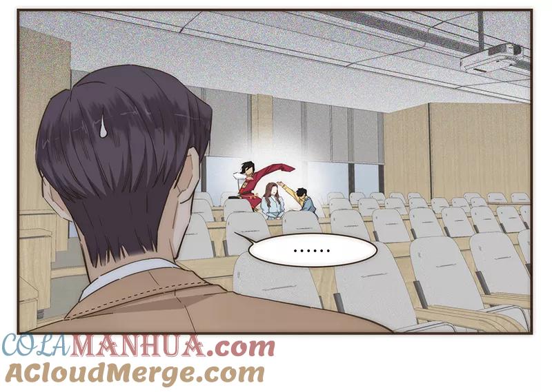 《特殊恋人攻略 LoveLock》第95话 第3页