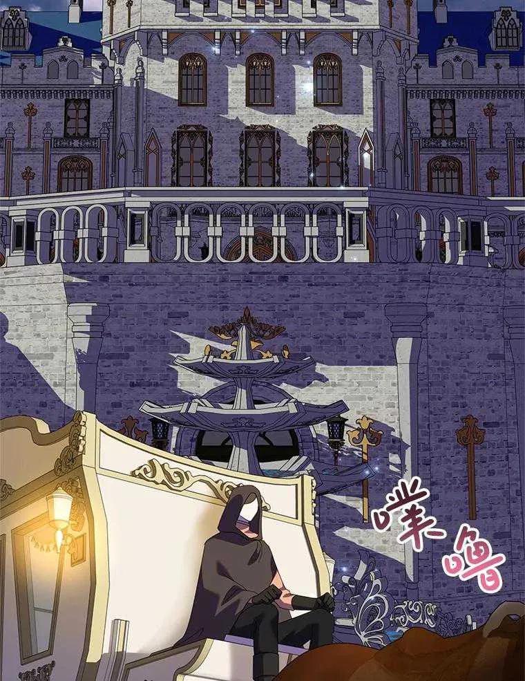 《恶女今天也很快乐 K》第105话 第58页