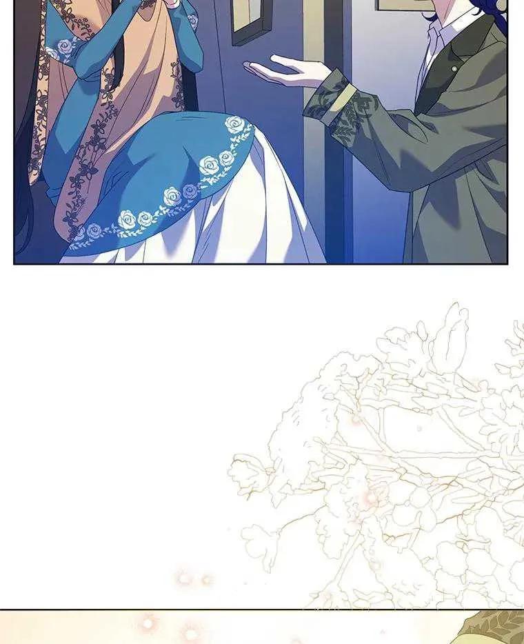 《恶女今天也很快乐 K》第105话 第62页