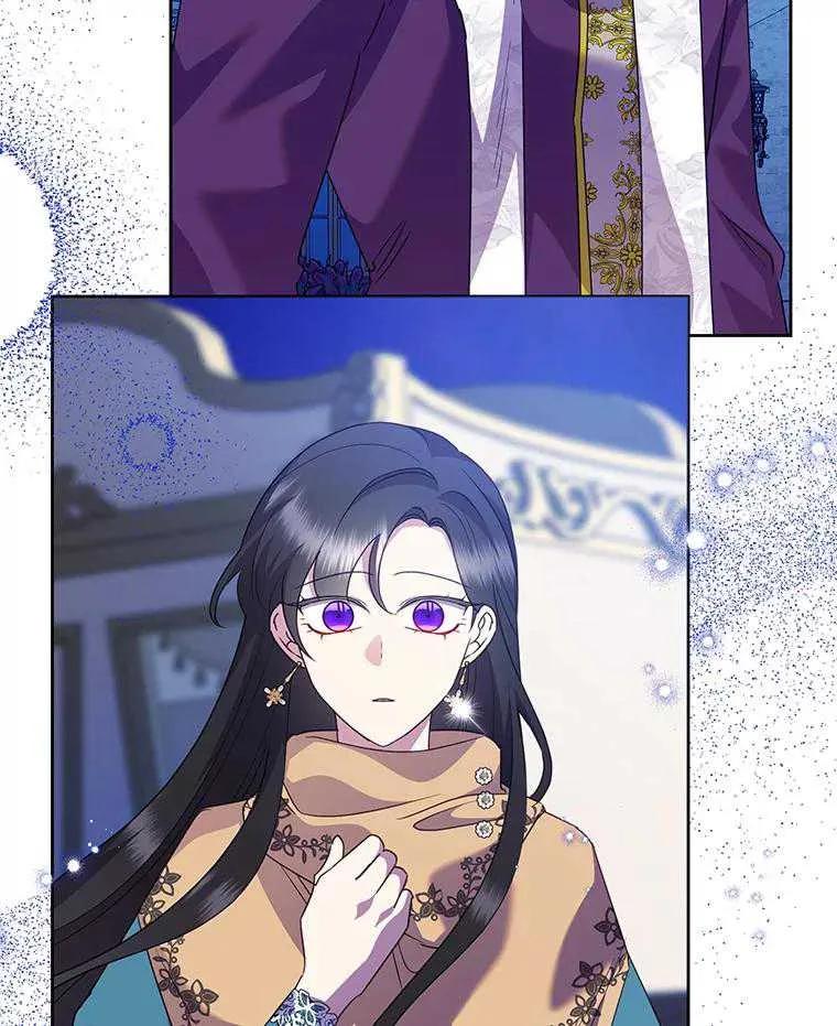 《恶女今天也很快乐 K》第105话 第106页